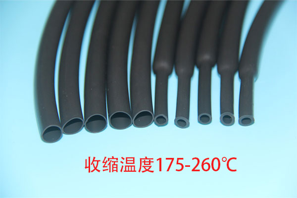 氟橡胶热缩管的收缩温度175-260℃