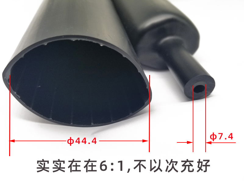 6倍热缩管具有实实在在的6倍收缩比